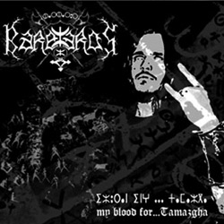 "My blood for...Tamazgha" - 2006